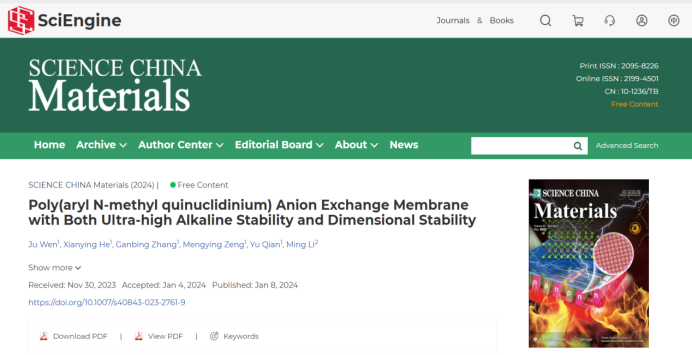 High stability polyaromatic quinuclidinium anion exchange membrane was published in Science China Materials, an excellent domestic journal