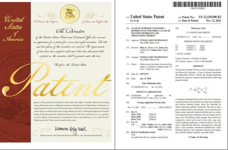 The poly(aryl quinuclidinium) anion exchange membrane technology was authorized by U.S. Patent and Trademark Office